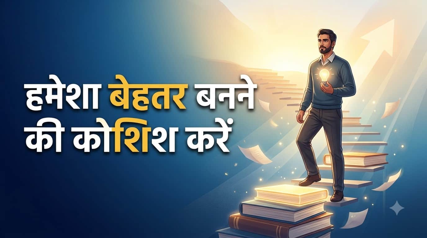 Teacher’s Day 2026: 7 Powerful Life Lessons We Learn from Our Gurus