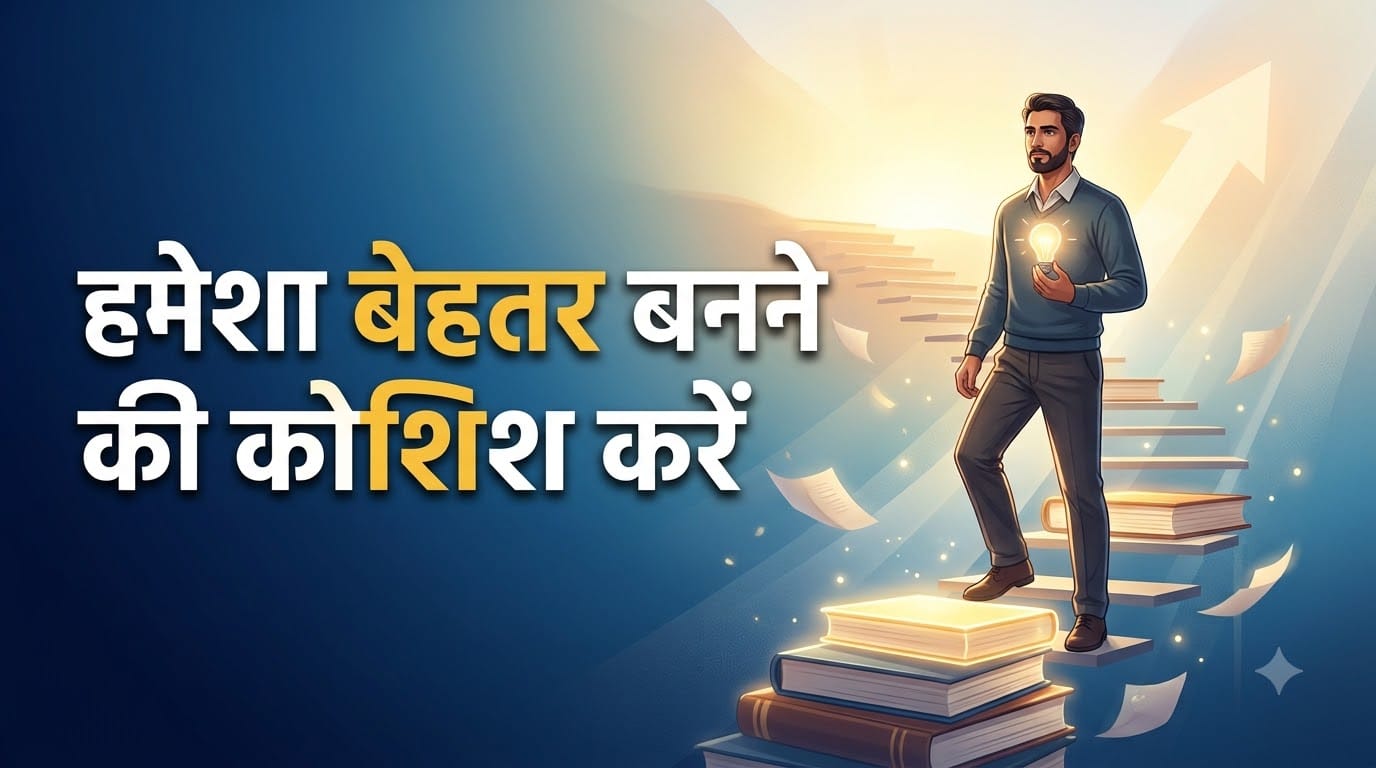 Teacher’s Day 2026: 7 Powerful Life Lessons We Learn from Our Gurus