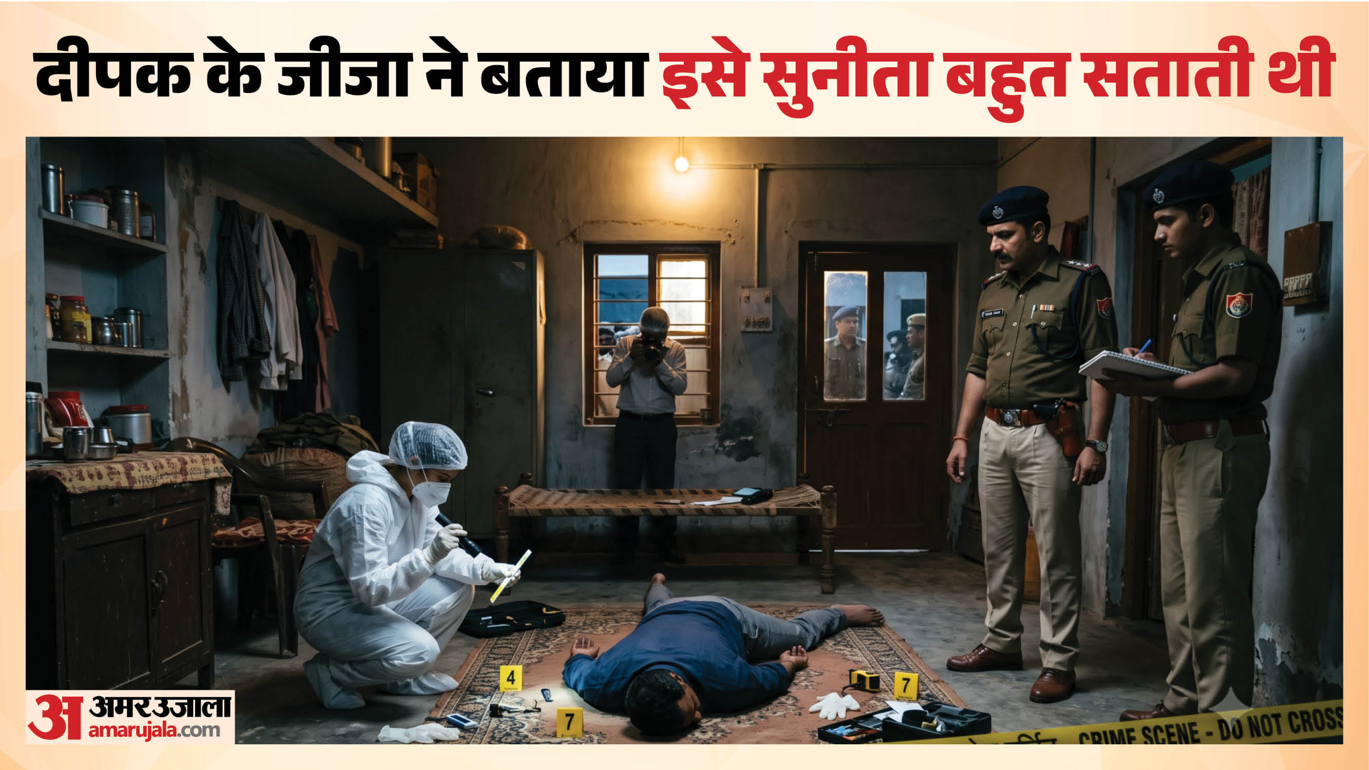 दिल्ली में युवक ने लगाई फांसी