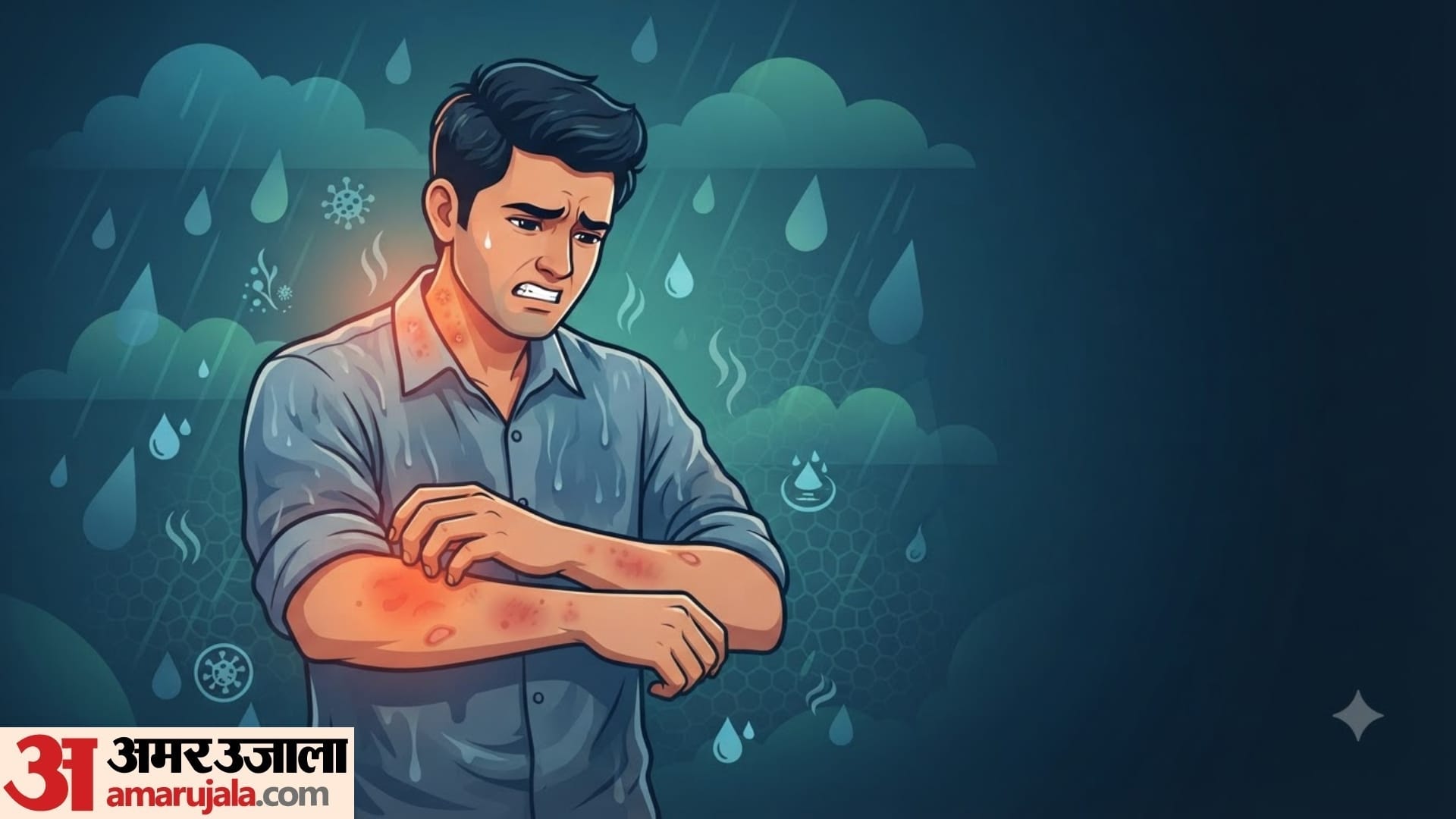 types of monsoon skin infection in hindi daad khaj khujli ke gharelu upay
