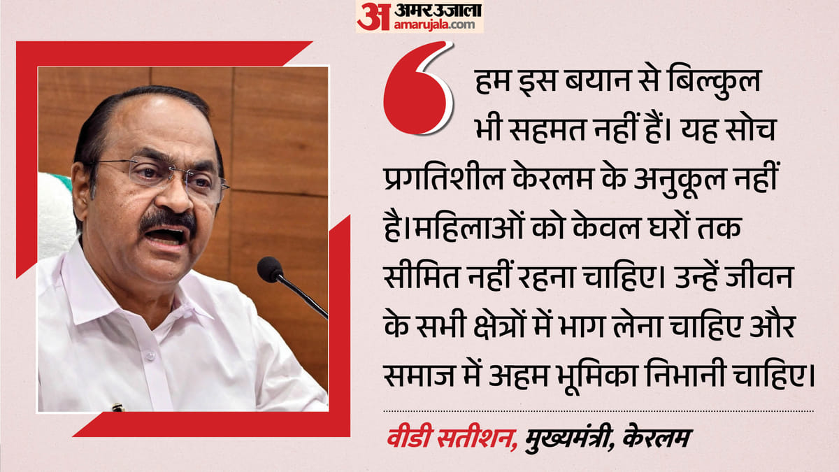सतीशन ने मौलवी के बयान पर किया पलटवार, इस्लामी इतिहास का दिया हवाला
