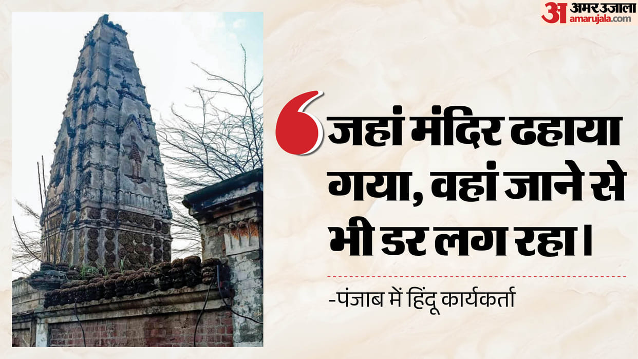 What is Tehreek E Labbaik Pakistan behind 125 years old Temple Demolition in Narowal for Madarsa Land dispute