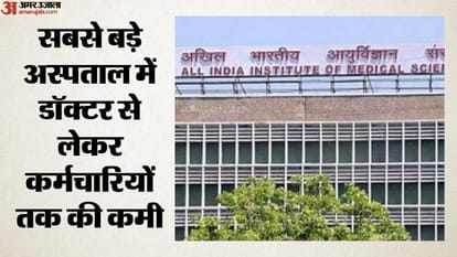 aiims delhi