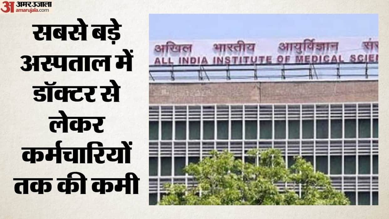 Five-year wait for surgery at AIIMS