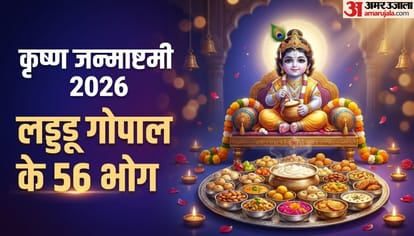 56 Bhog Thali For Krishna Janmashtami 2026