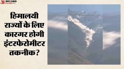 आपदा (सांकेतिक तस्वीर)