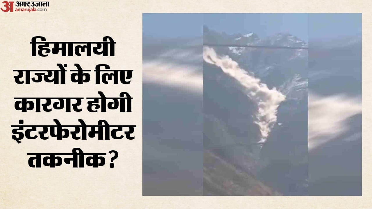 आपदा (सांकेतिक तस्वीर)