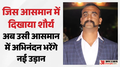 अभिनंदन वर्धमान