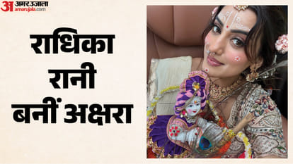 अक्षरा सिंह