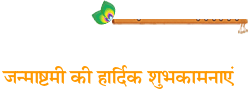 Hindi News
