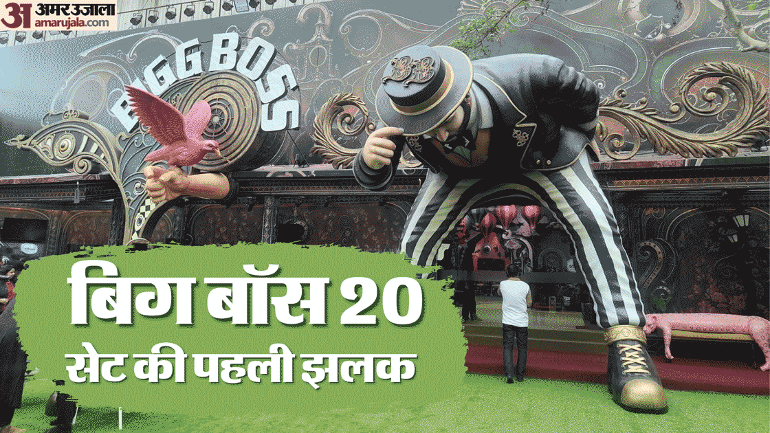 bigg boss 20 home tour exclusive photos from salman khan show set