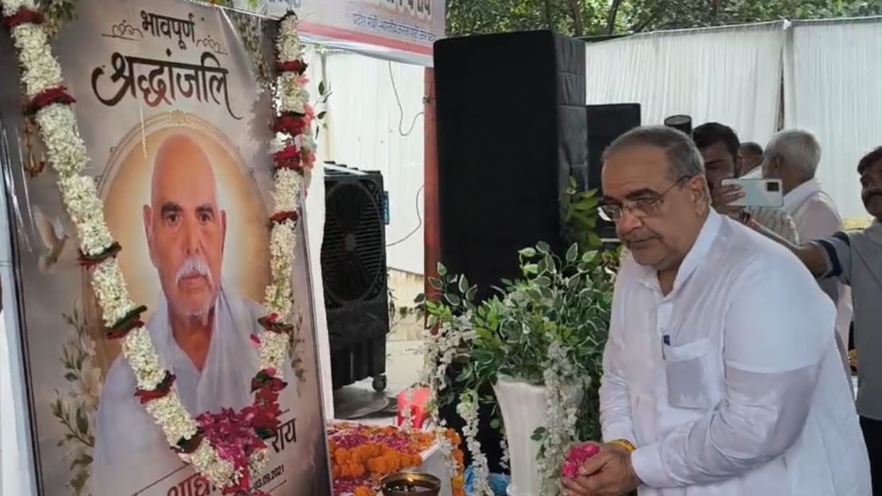 BJP leaders Pankaj Chaudhary and Bhupendra Chaudhary paid tribute to Aadya Prasad Rai on his death anniversary