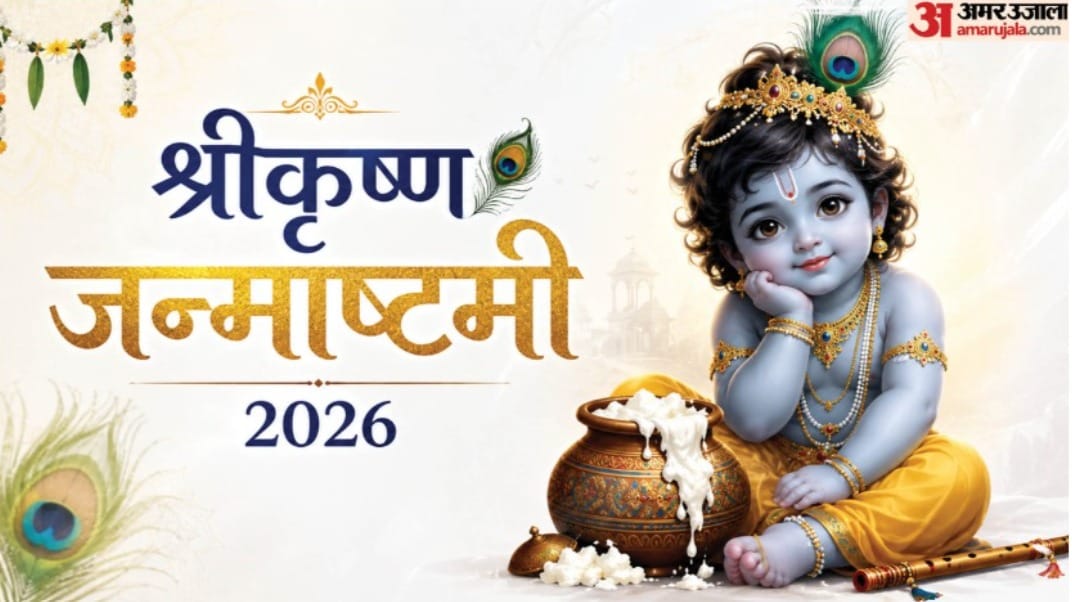 Grand Janmashtami celebrations in Bhopal: 'Makhan-Matki' events at 21 locations, Raja Bhoj to convey an enviro