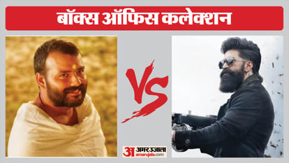बॉक्स ऑफिस कलेक्शन