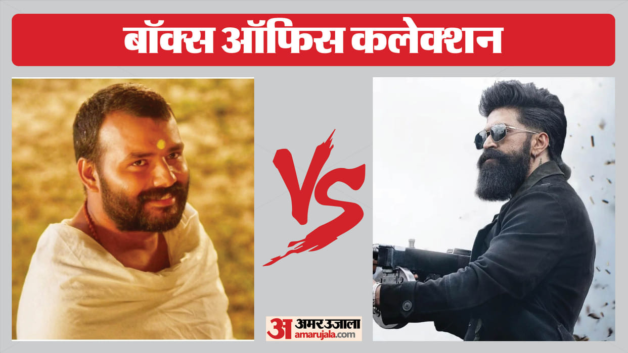 बॉक्स ऑफिस कलेक्शन: 'हनुमान अंश' के चमत्कार के आगे 'टॉक्सिक' का नमस्कार, चौथे हफ्ते में भी छाप रही करोड़ों Hanuman ansh box office collection beats yash starrer toxic on thursday