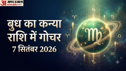 बुध गोचर 2026