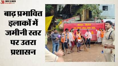बाढ़ प्रभावित क्षेत्रों का जायजा