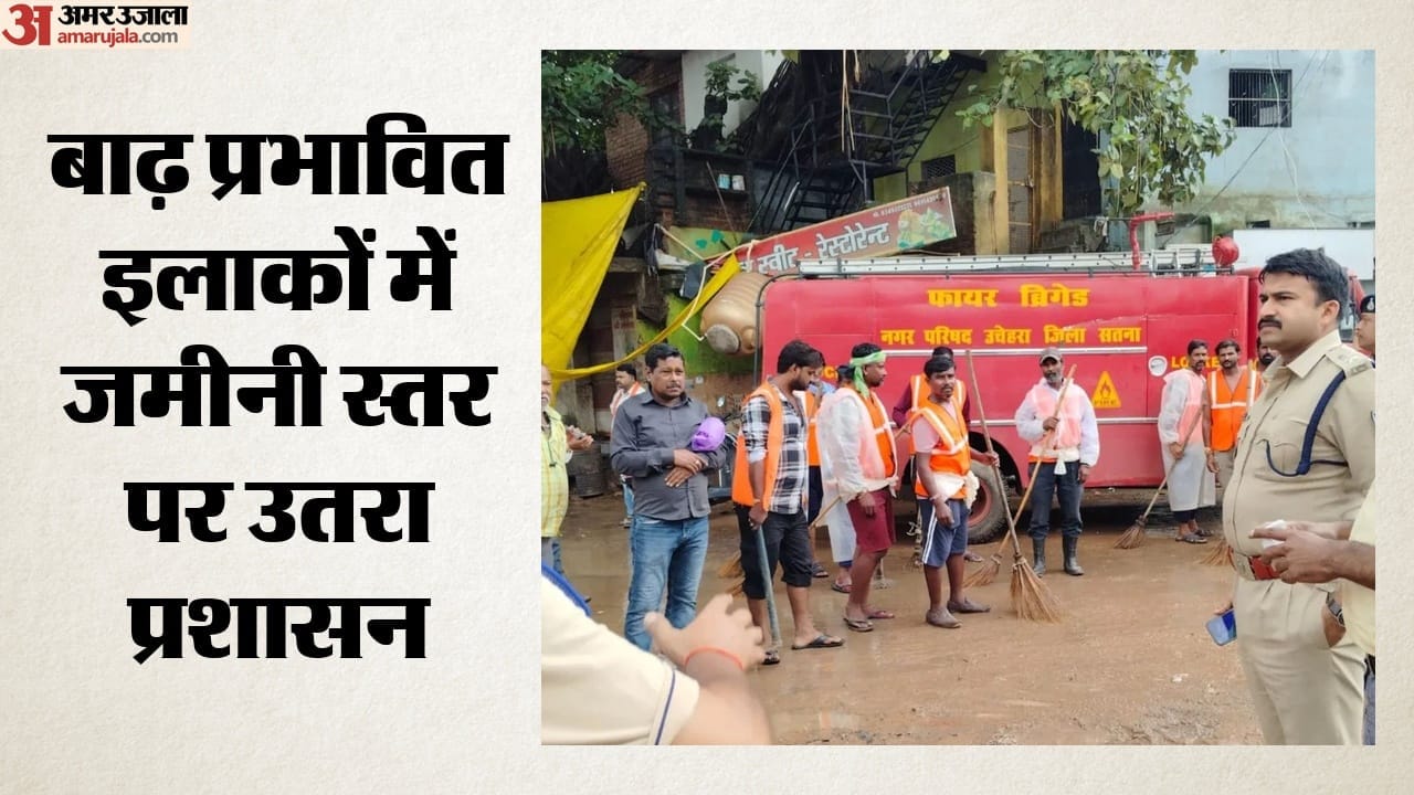 बाढ़ प्रभावित क्षेत्रों का जायजा