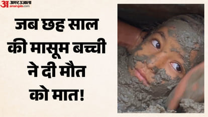 छह साल की बच्ची मनीषा
