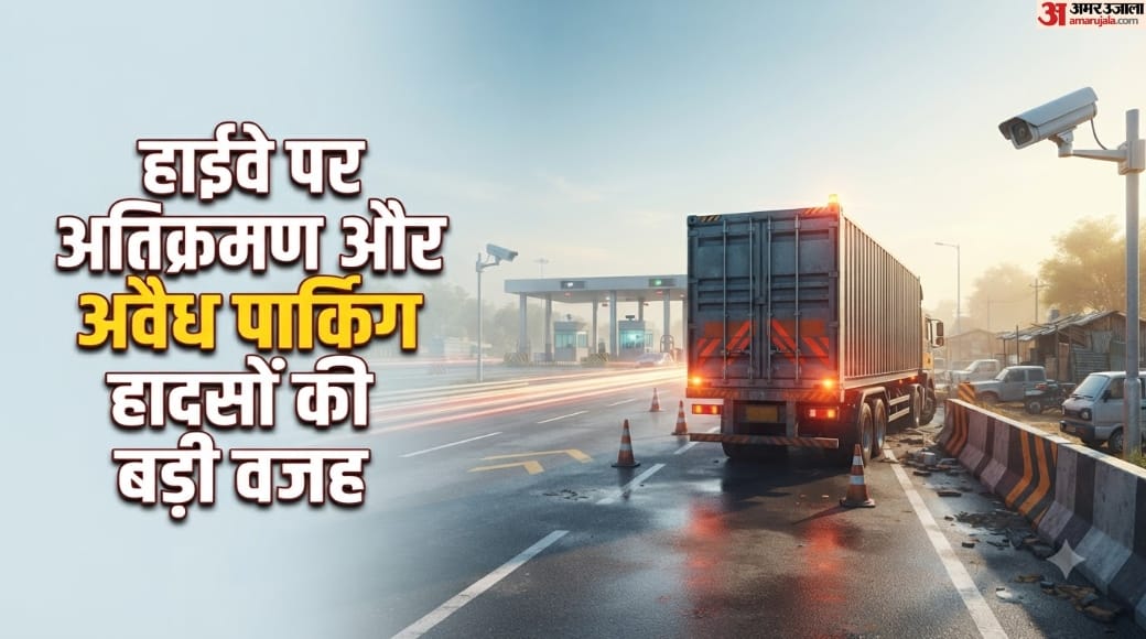 एनएचएआई पर सुप्रीम कोर्ट सख्त