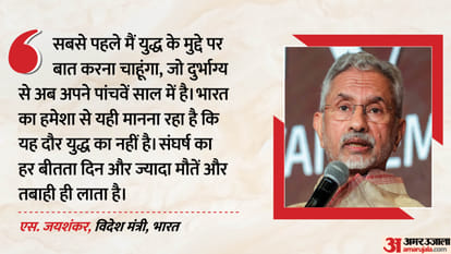 एस. जयशंकर, विदेश मंत्री