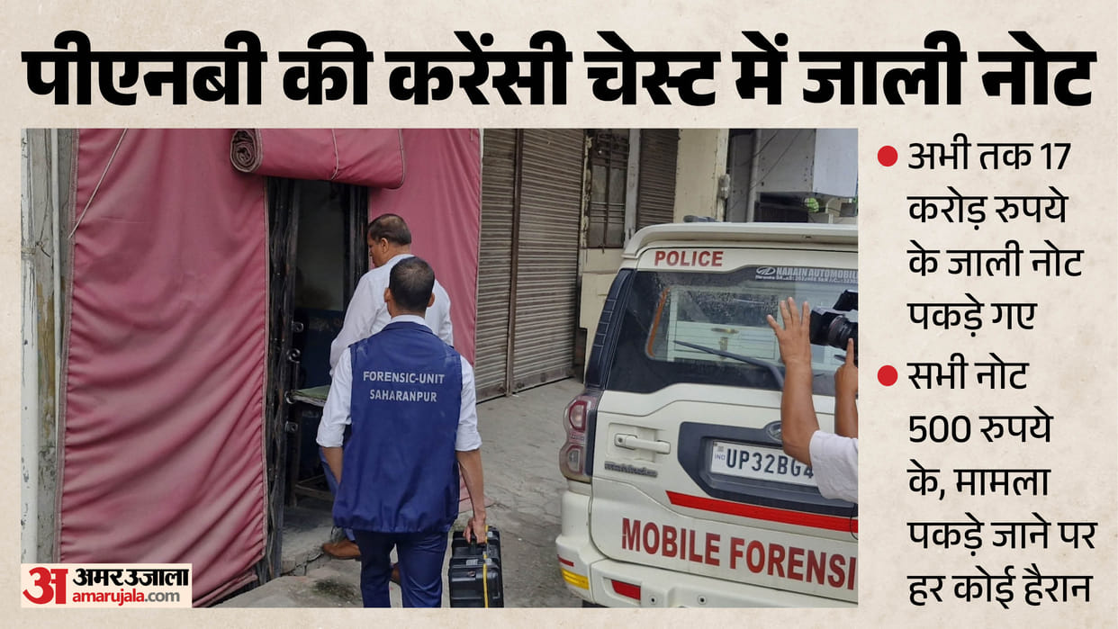 counterfeit currency racket had been operating for several months accused printed notes worth ₹3.40 lakh