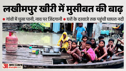 नरायनपुरवा गांव में नाव पर परिवार।