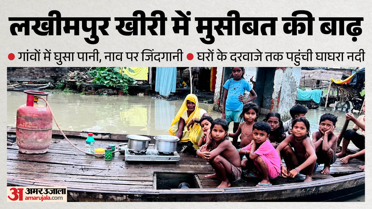 Several villages marooned by floods schools closed in Lakhimpur Kheri