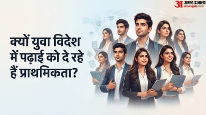 ग्लोबल एजुकेशन