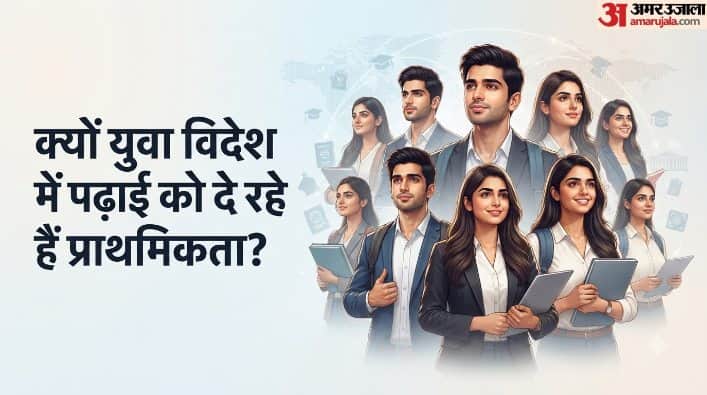 ग्लोबल एजुकेशन