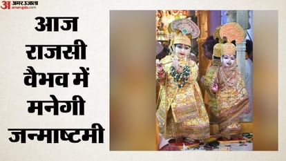 गोपाल जी