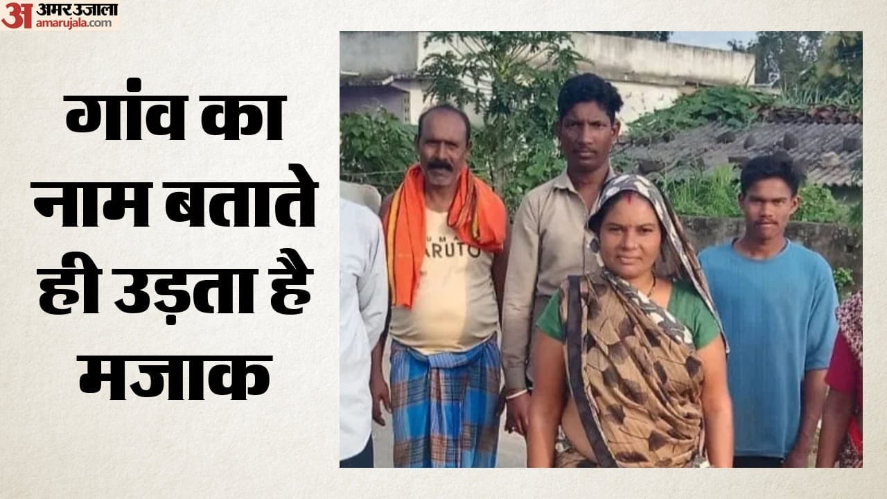 ग्रामीण