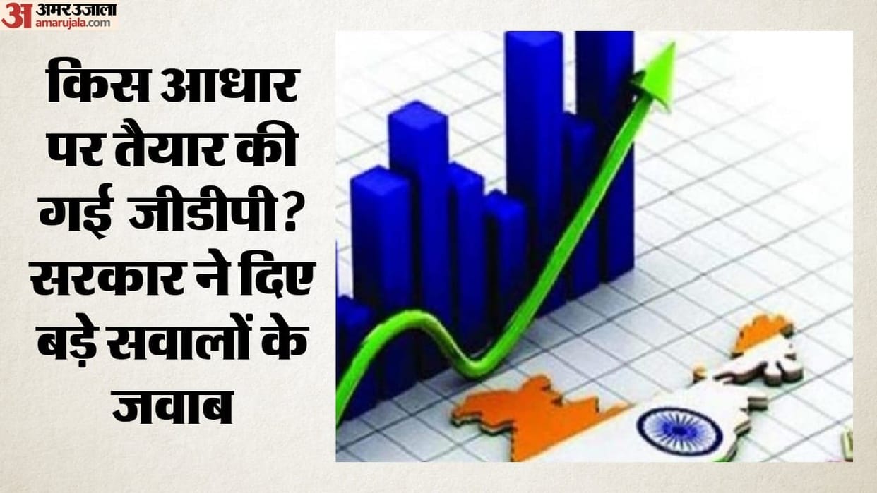 gdp data questions govt rejects 2.6 growth claim backs 7.8 growth