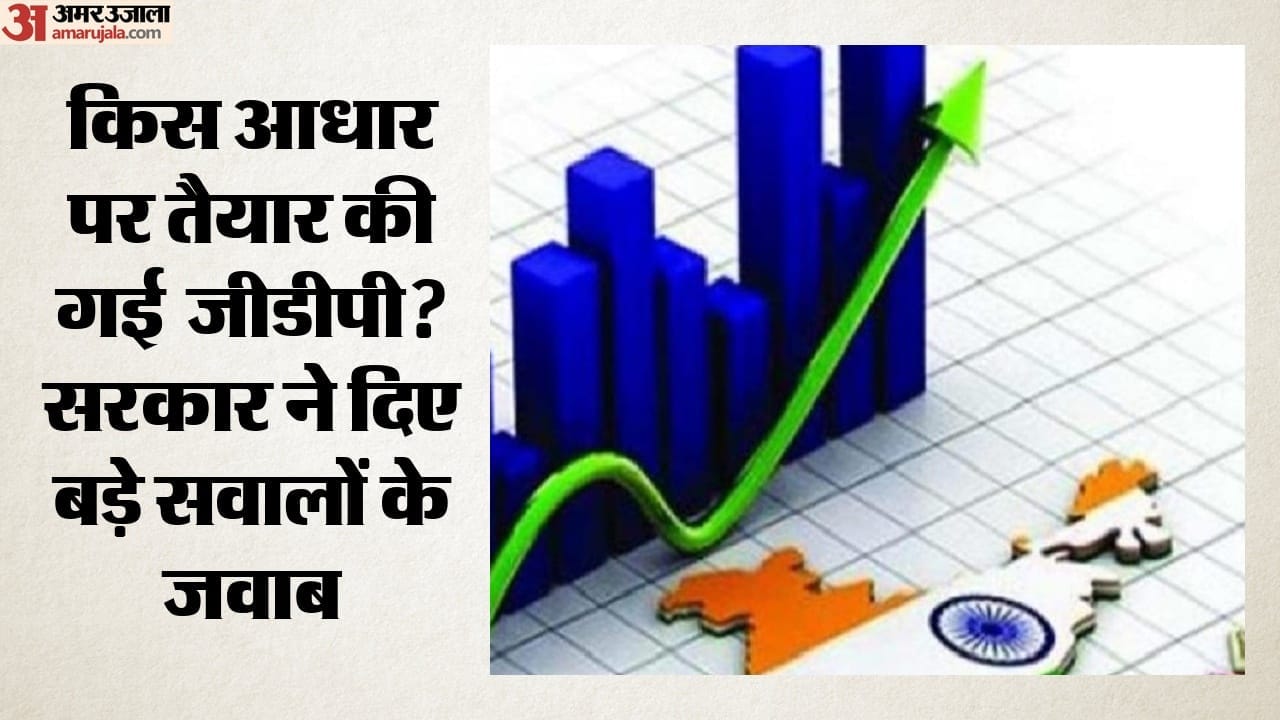 जीडीपी (सांकेतिक तस्वीर)