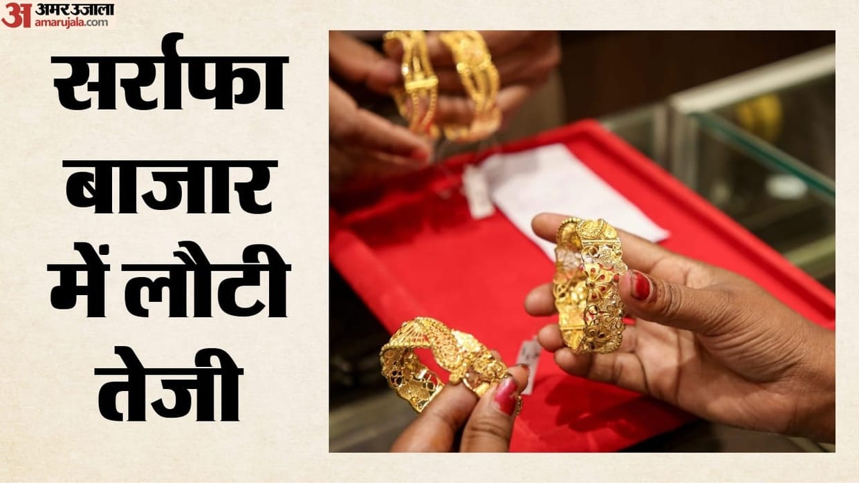 Gold and Silver Surge: Prices Rise on Fresh Retailer Demand Gold Price Today Silver Price Today
