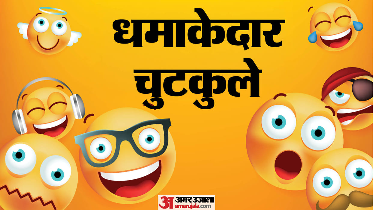 Hindi Jokes Chor Police Jokes In Hindi Girlfriend Boyfriend Chutkule Whatsapp Comedy Jokes 2026