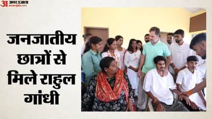 जनजातीय छात्रों के साथ कांग्रेस नेता राहुल गांधी