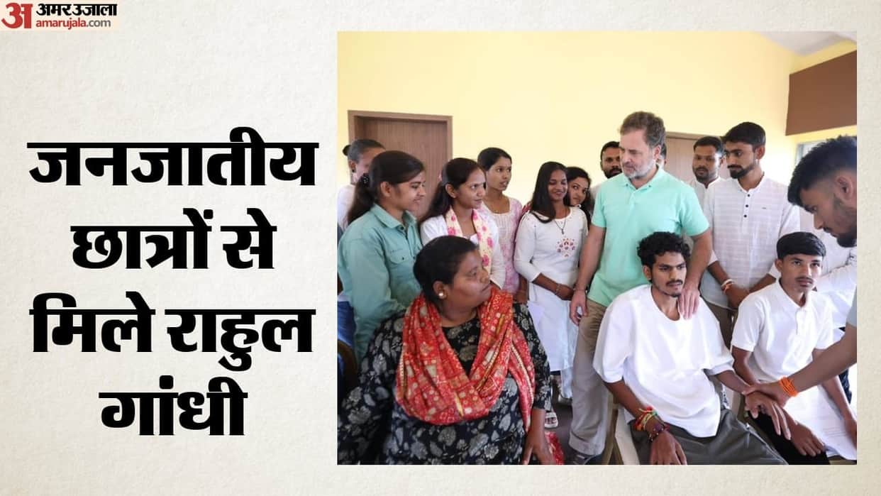 Rahul Gandhi meets delegation of tribal students in Nashik; says education is right not privilege