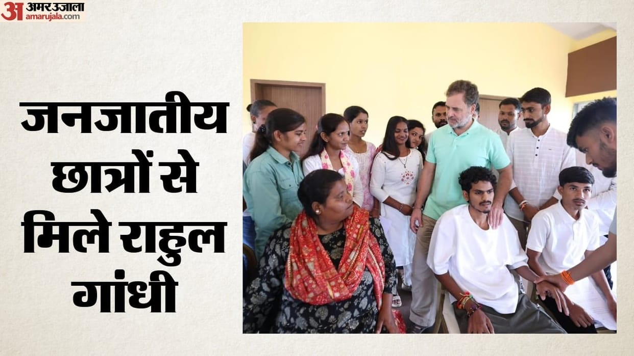 Rahul Gandhi meets delegation of tribal students in Nashik; says education is right not privilege
