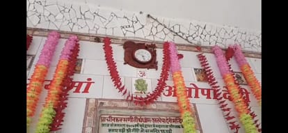 Janmashtami Celebrations in Kudarkot, Known as Lord Krishna’s In-Laws’ Place