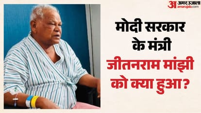 केंद्रीय मंत्री जीतन राम मांझी