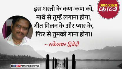 कविता