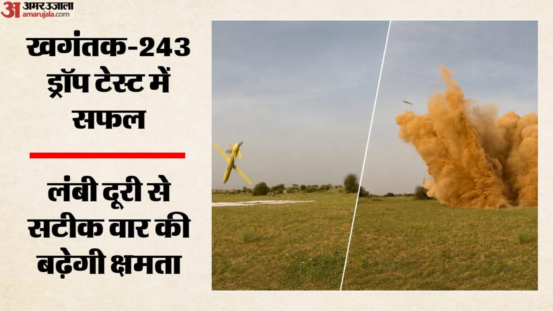 top headline today important and big news stories of 3 september 2026 updates on amar ujala news in hindi