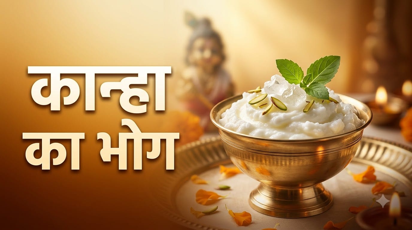 Krishna Chhathi 2026: Make These Traditional Dishes for Kanha’s Bhog at Home