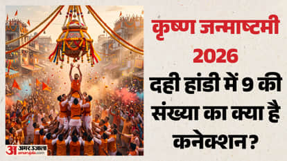 krishna janmashtami 2026