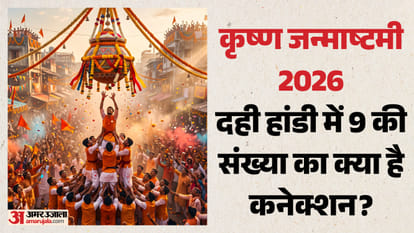 krishna janmashtami 2026