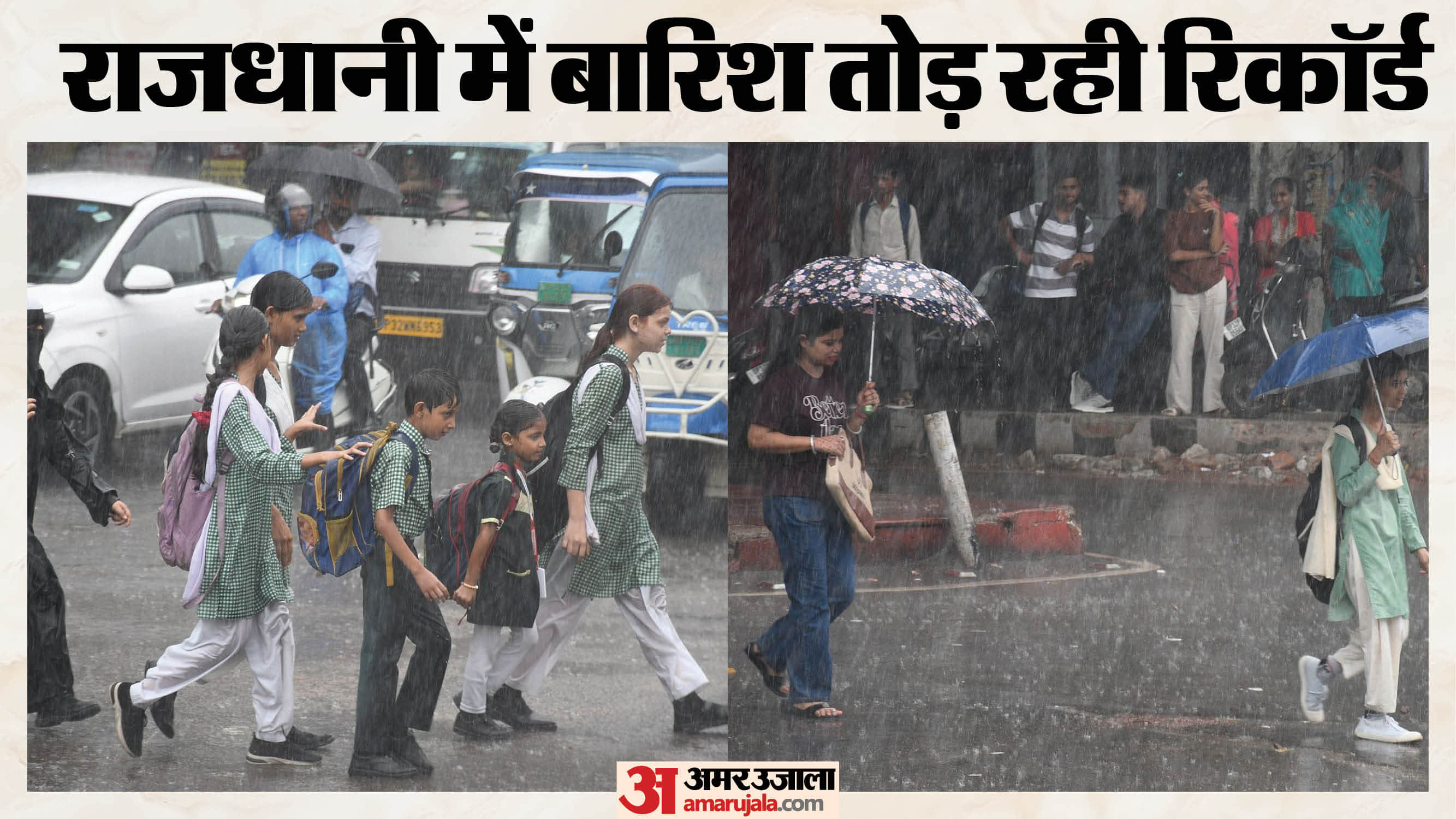 लखनऊ में मूसलाधार बारिश से सड़कें धंसीं