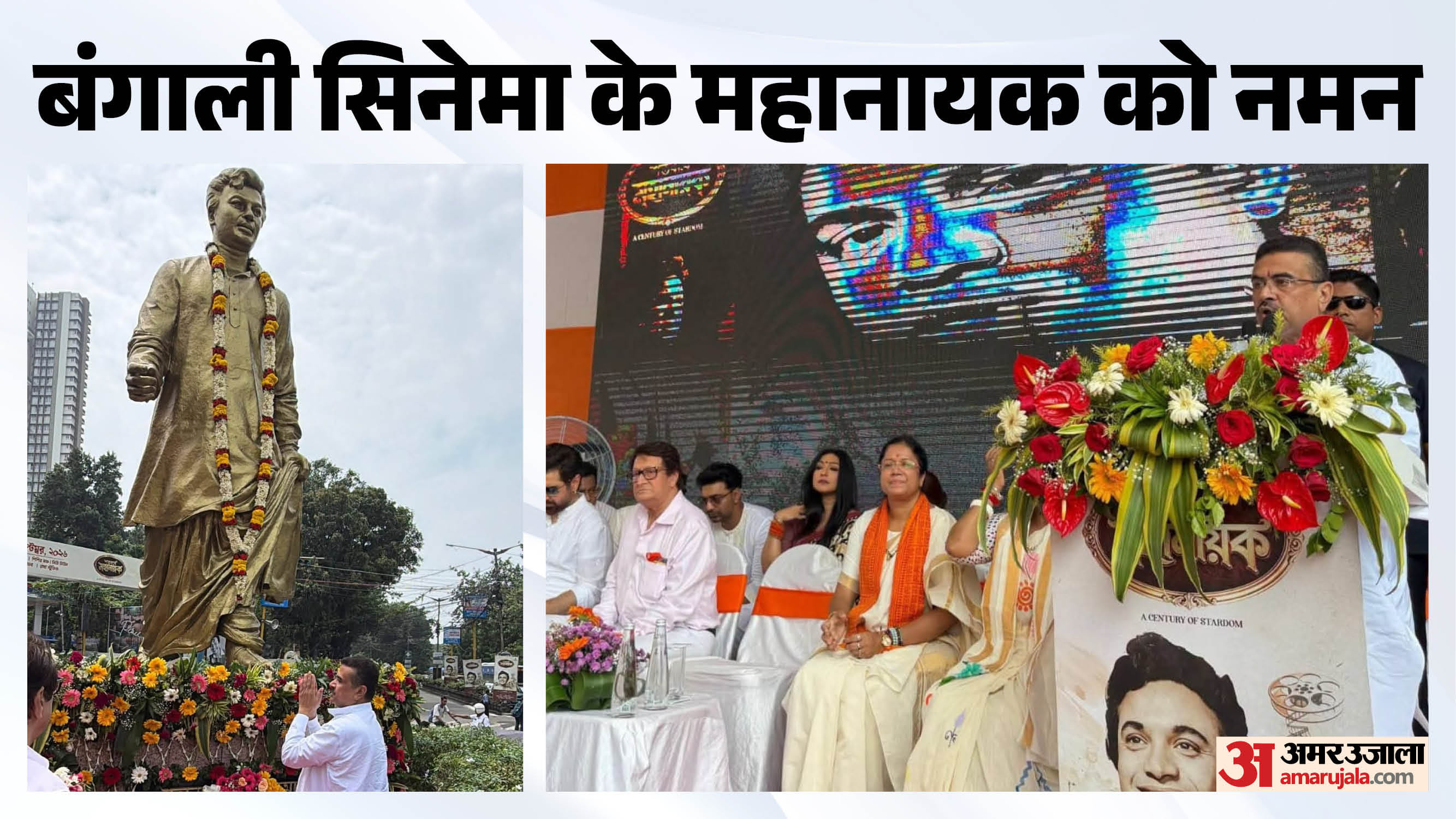 मुख्यमंत्री ने अर्पित की श्रद्धांजलि
