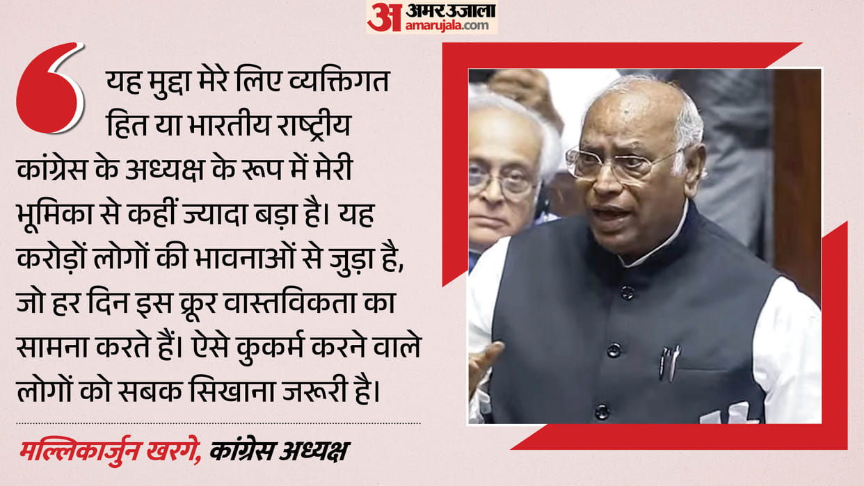 mallikarjun kharge write letter to jp nadda demand fir against haldwani purification incident