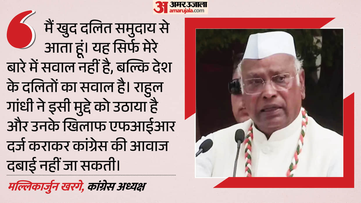 Rahul Gandhi FIR Row: Mallikarjun Kharge Hits Back at BJP Over Haldwani Purification Controversy